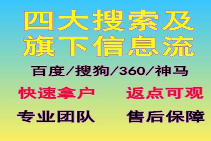 某企业sem百度竞价之路：从零到一的突破